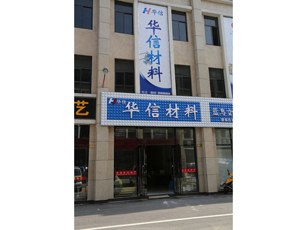 大型危品運輸車